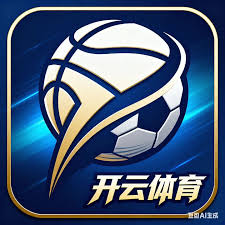 Kaiyun体育(开云娱乐)官方网登录入口地址- Kaiyun Sports